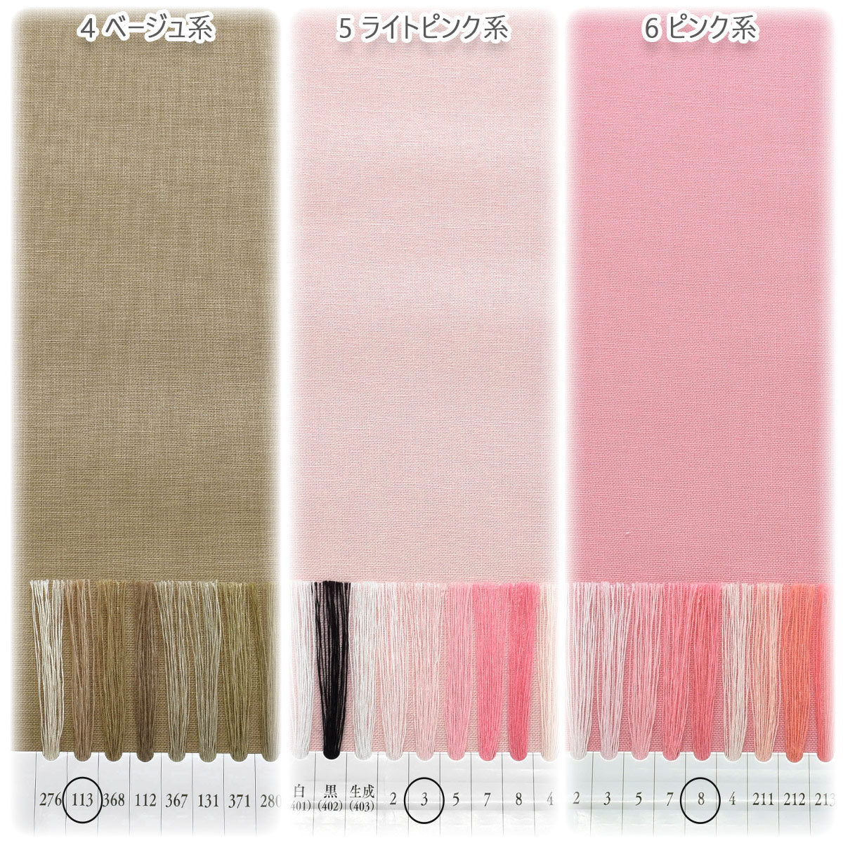 カラフルシーチングシーチング生地無地(30cm以上10cm単位切り売り)