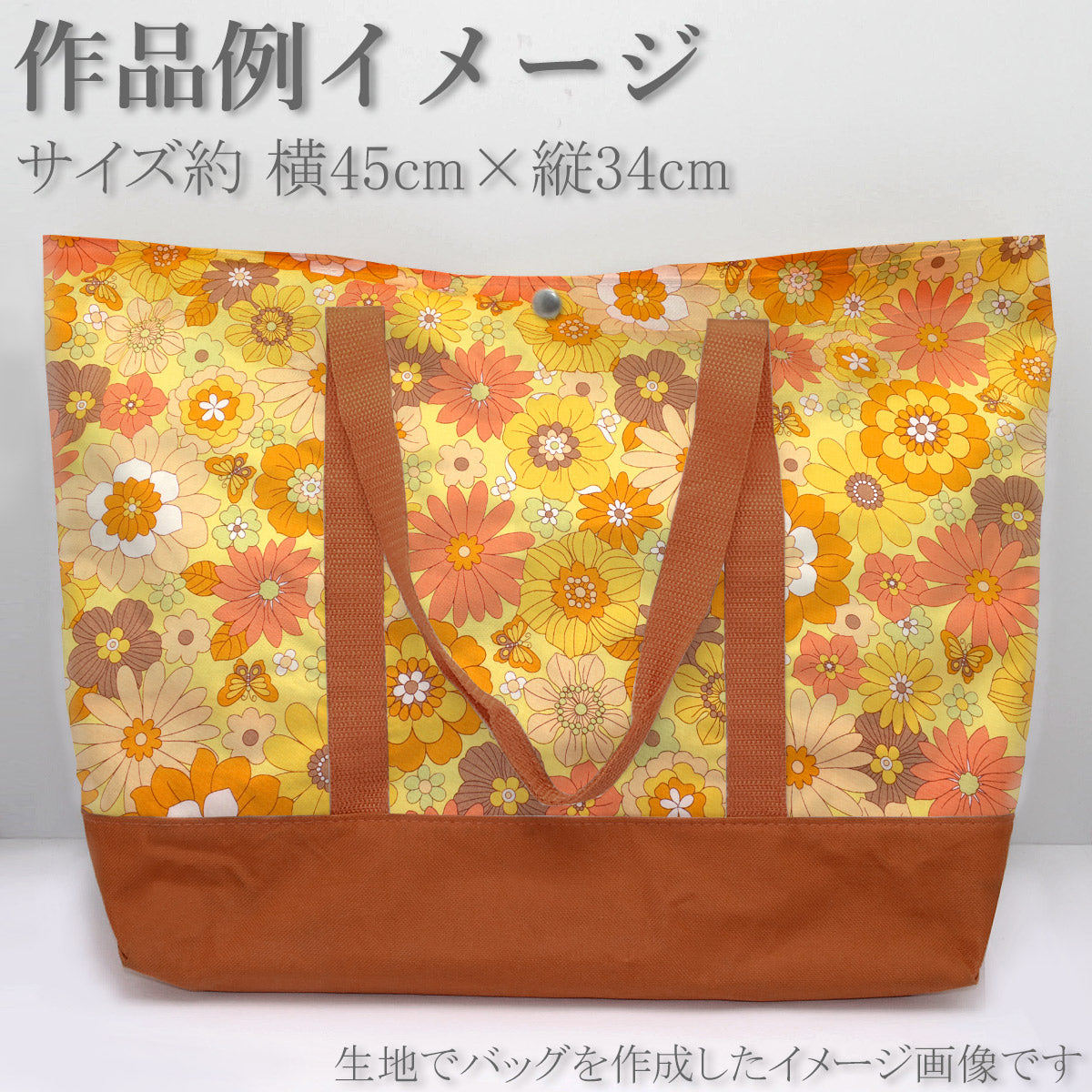 蝶々とレトロヴィンテージフローラルシーチング生地NN2314-12コスモ(30cm以上10cm単位切り売り)
