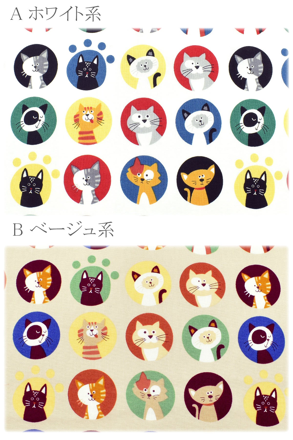 キャットINドットシーチング生地NN2316-11コスモ(30cm以上10cm単位切り売り)