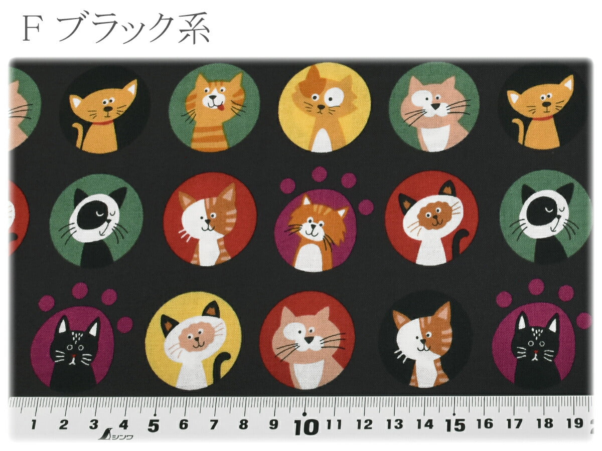 キャットINドットシーチング生地NN2316-11コスモ(30cm以上10cm単位切り売り)