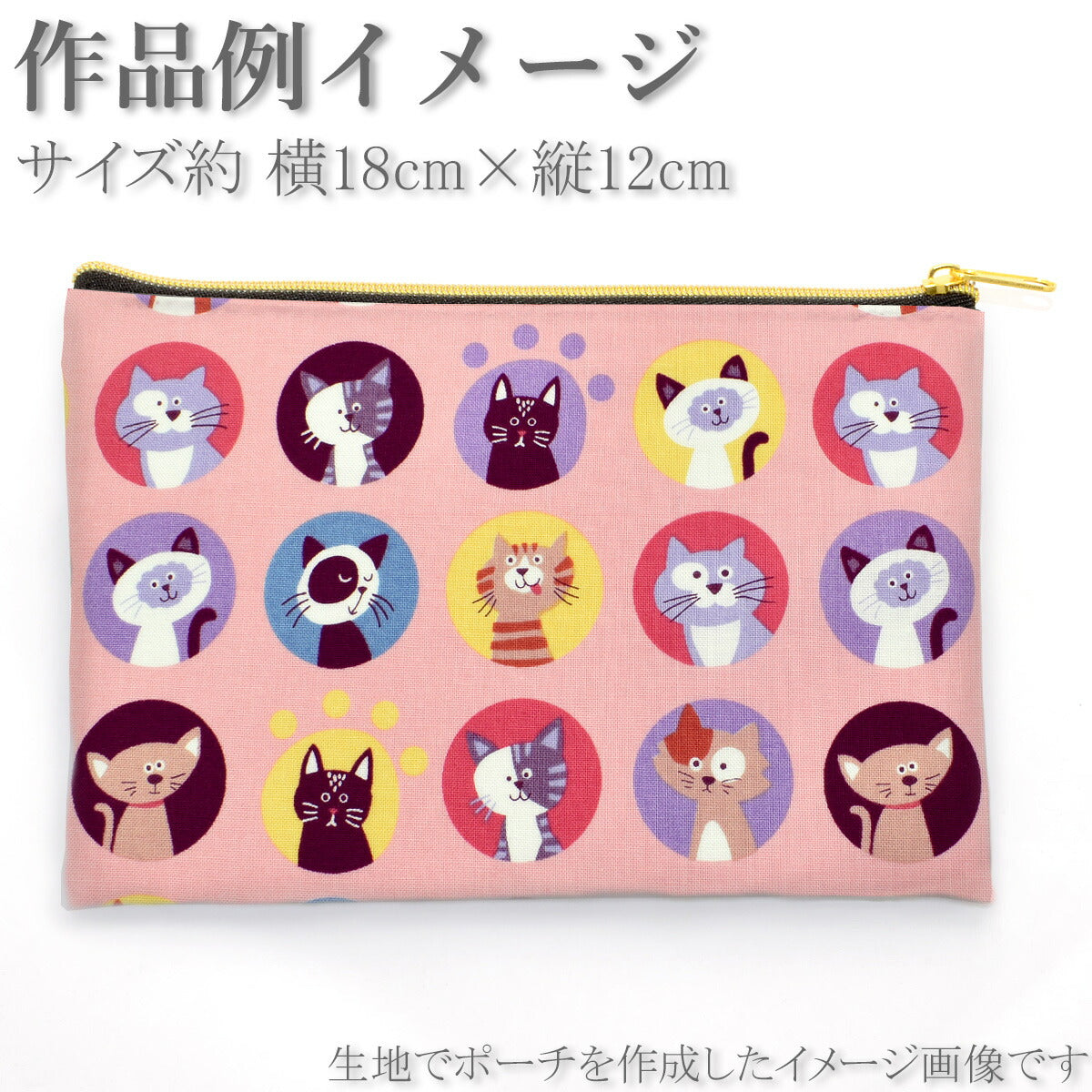 キャットINドットシーチング生地NN2316-11コスモ(30cm以上10cm単位切り売り)