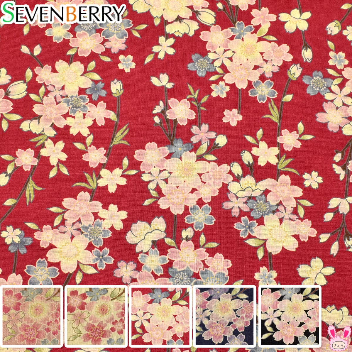 枝垂桜スケア生地B850496-1双日(30cm以上10cm単位切り売り)