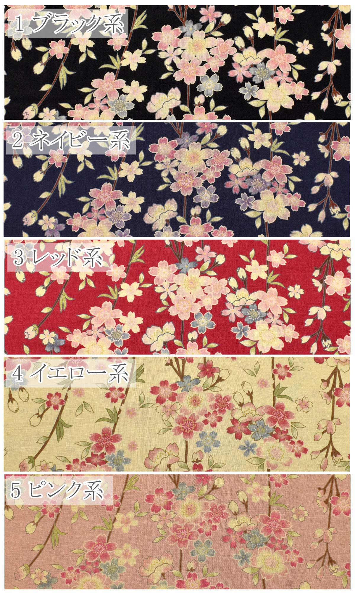 枝垂桜スケア生地B850496-1双日(30cm以上10cm単位切り売り)
