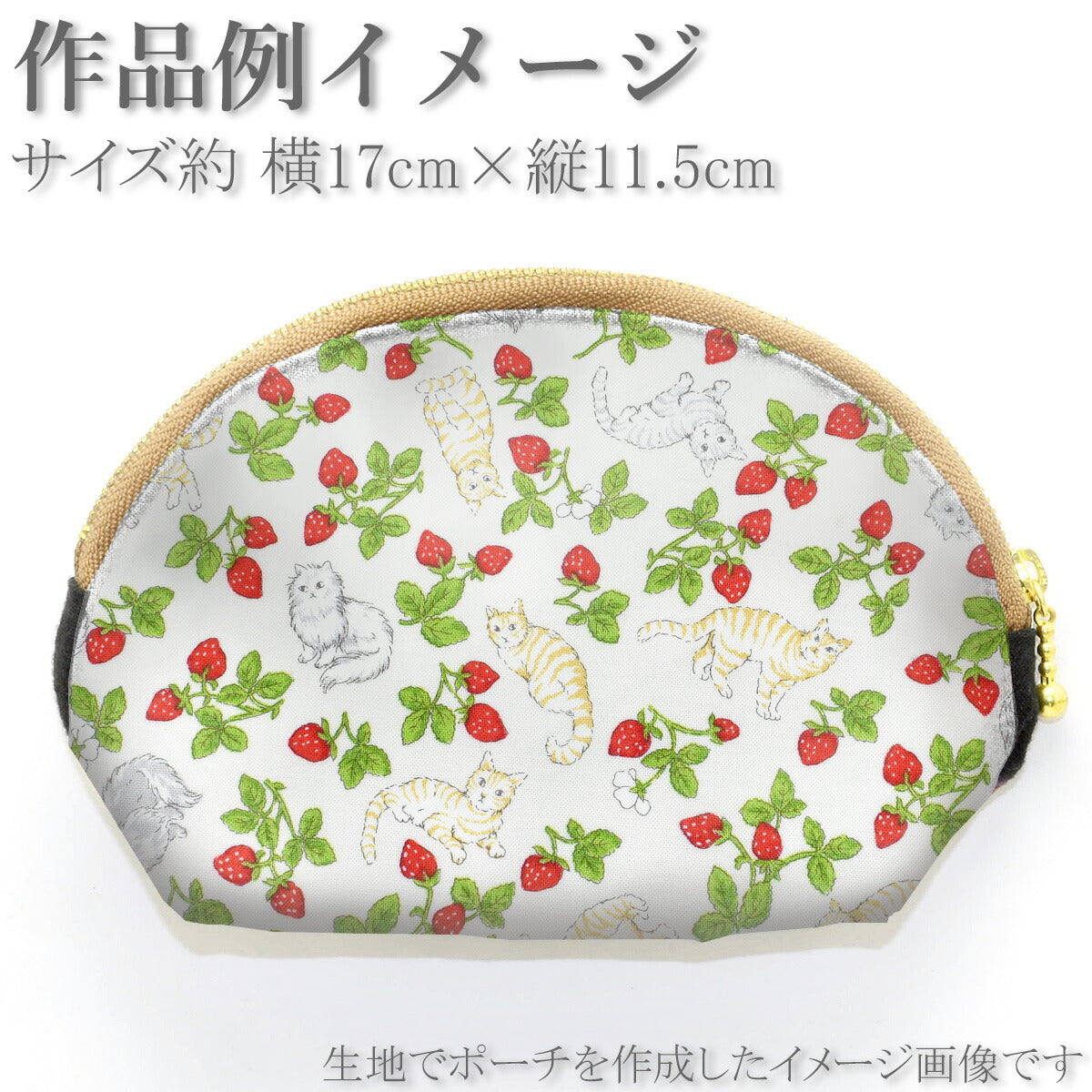 ねこのあそびばスケア生地CA10664S双日(30cm以上10cm単位切り売り)