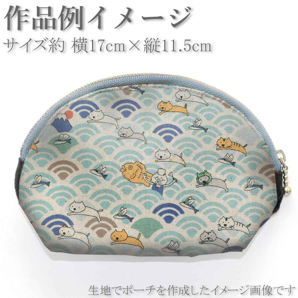 青海波とねこ綿麻キャンバス生地KTS7065コットンこばやし(30cm以上10cm単位切り売り)