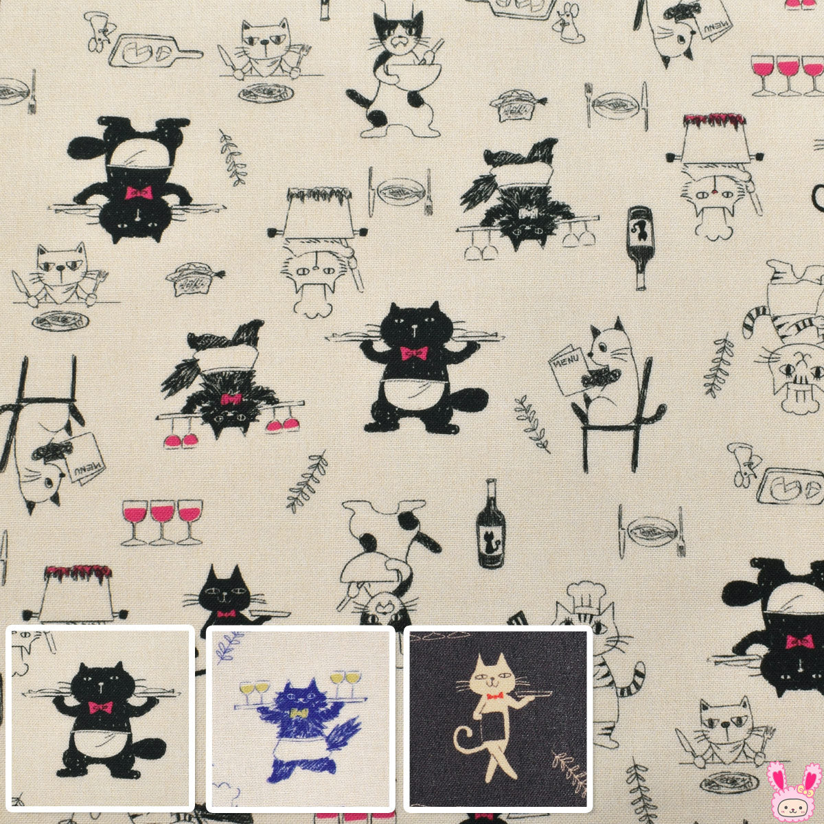 ねこのレストランシーチング生地PT-150-V0Montiprism(30cm以上10cm単位切り売り)