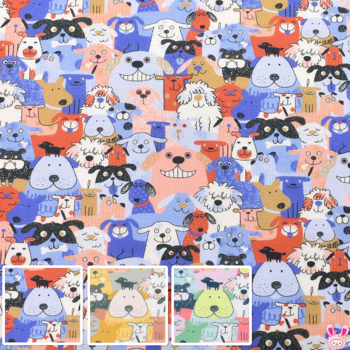 ドッグパレードシーチング生地SV-063-V1Montiprism(30cm以上10cm単位切り売り)