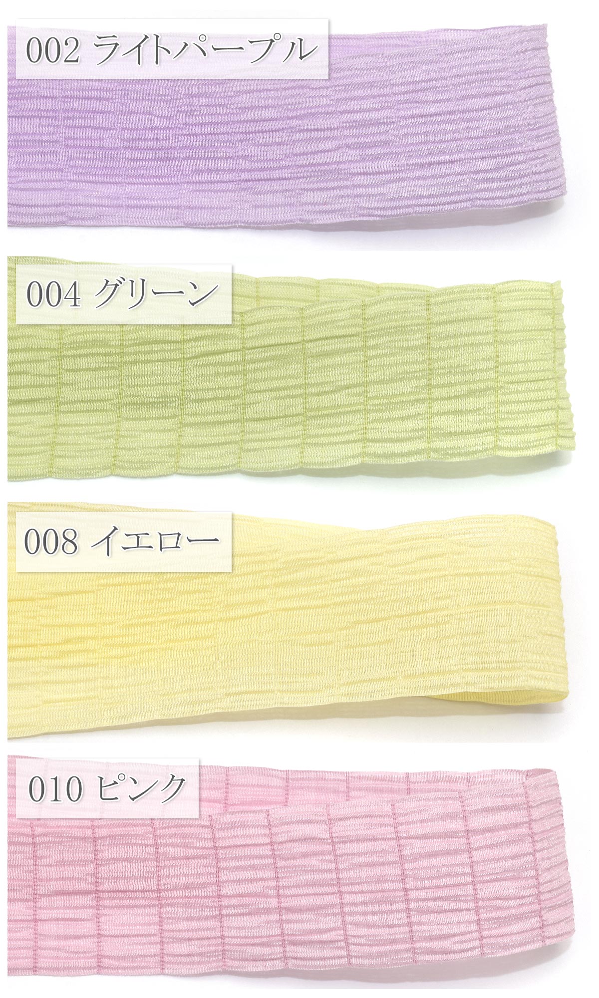 シャーリングシフォンリボン幅40mm1m単位切り売り