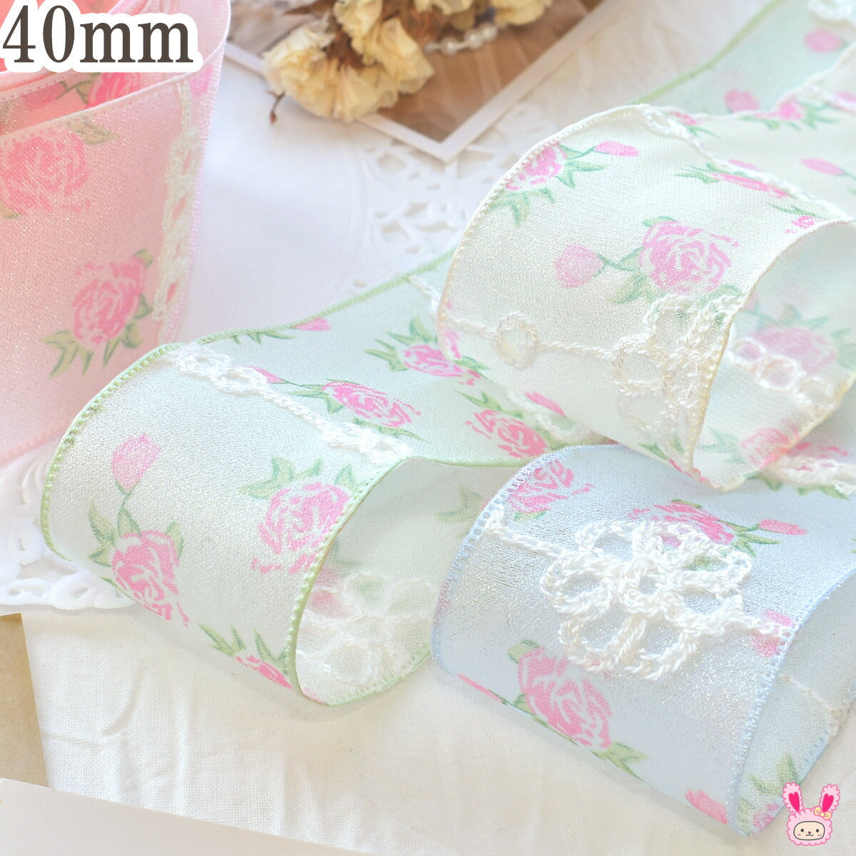 ガーリー刺繍と薔薇のシアーリボン幅40mm1m単位切り売り(2m以上)