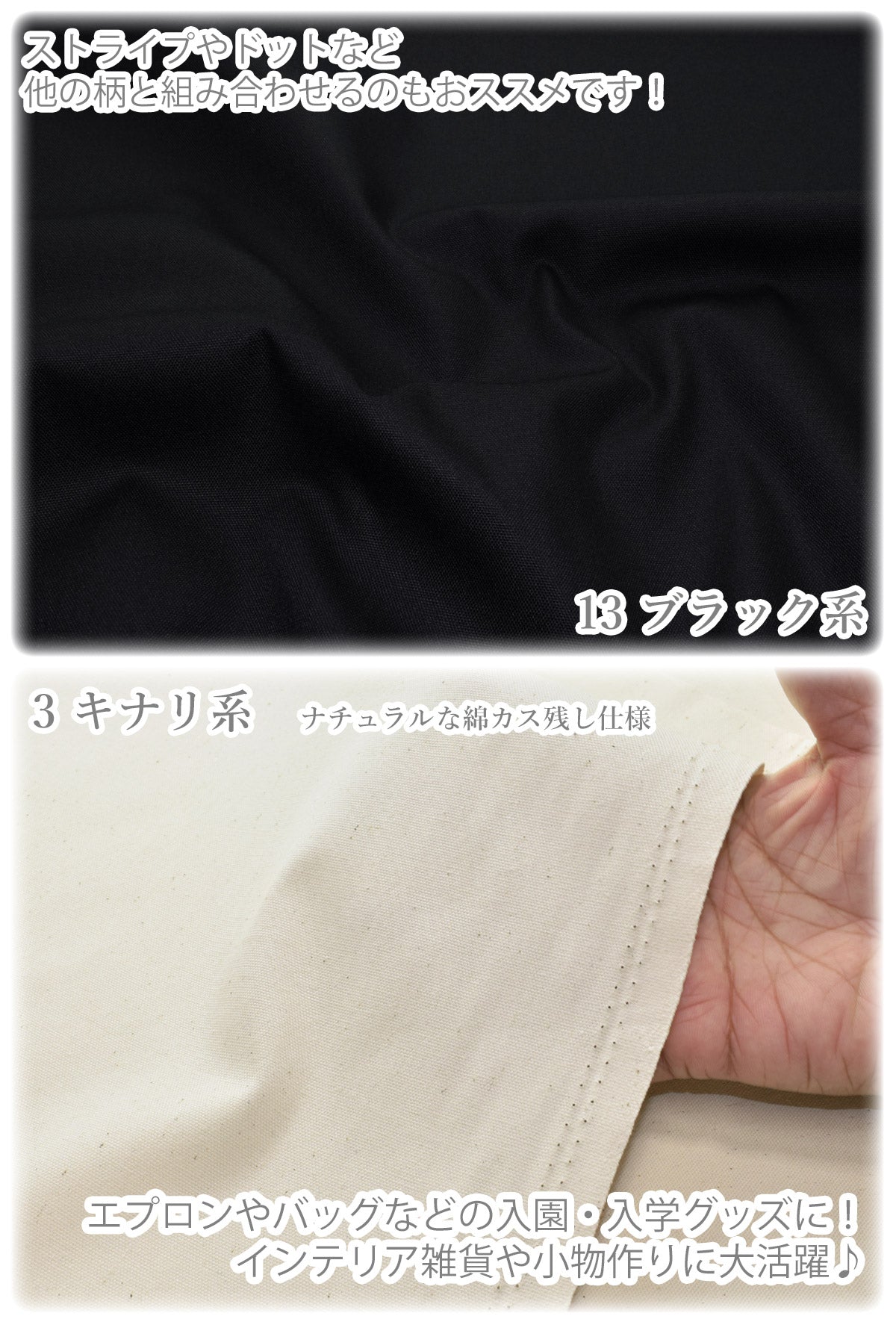 カラフルオックスオックス生地無地(30cm以上10cm単位切り売り)