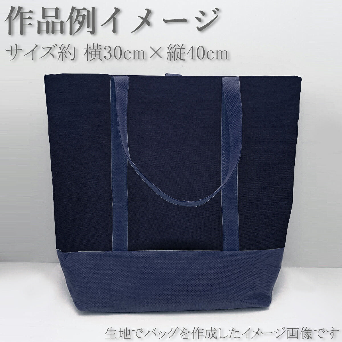 カラフルオックスオックス生地無地(30cm以上10cm単位切り売り)