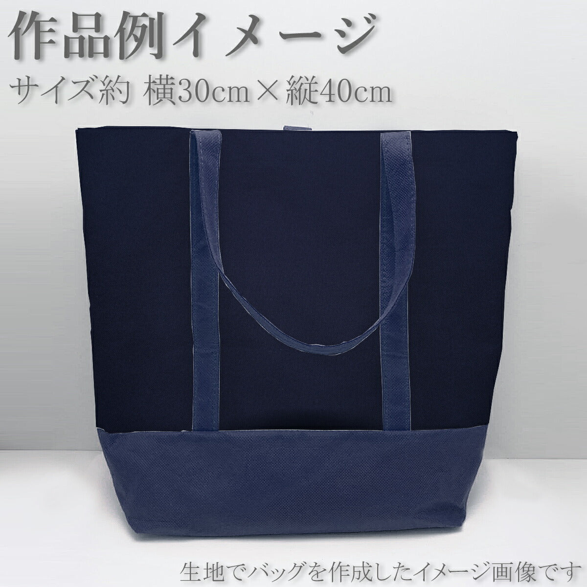 カラフルオックスオックス生地無地(30cm以上10cm単位切り売り)