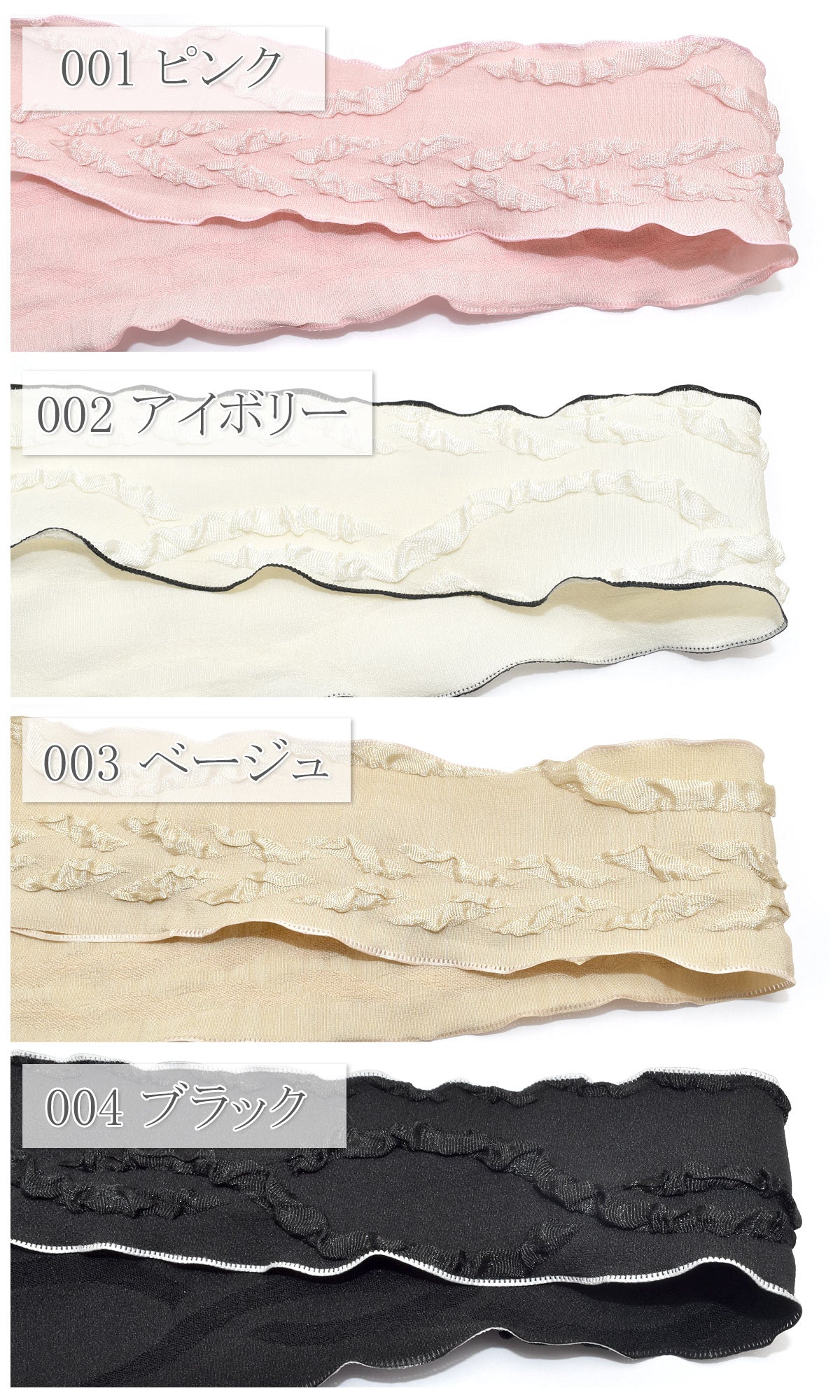ひらひら上品なエンボスリボン幅50mm1m単位切り売り