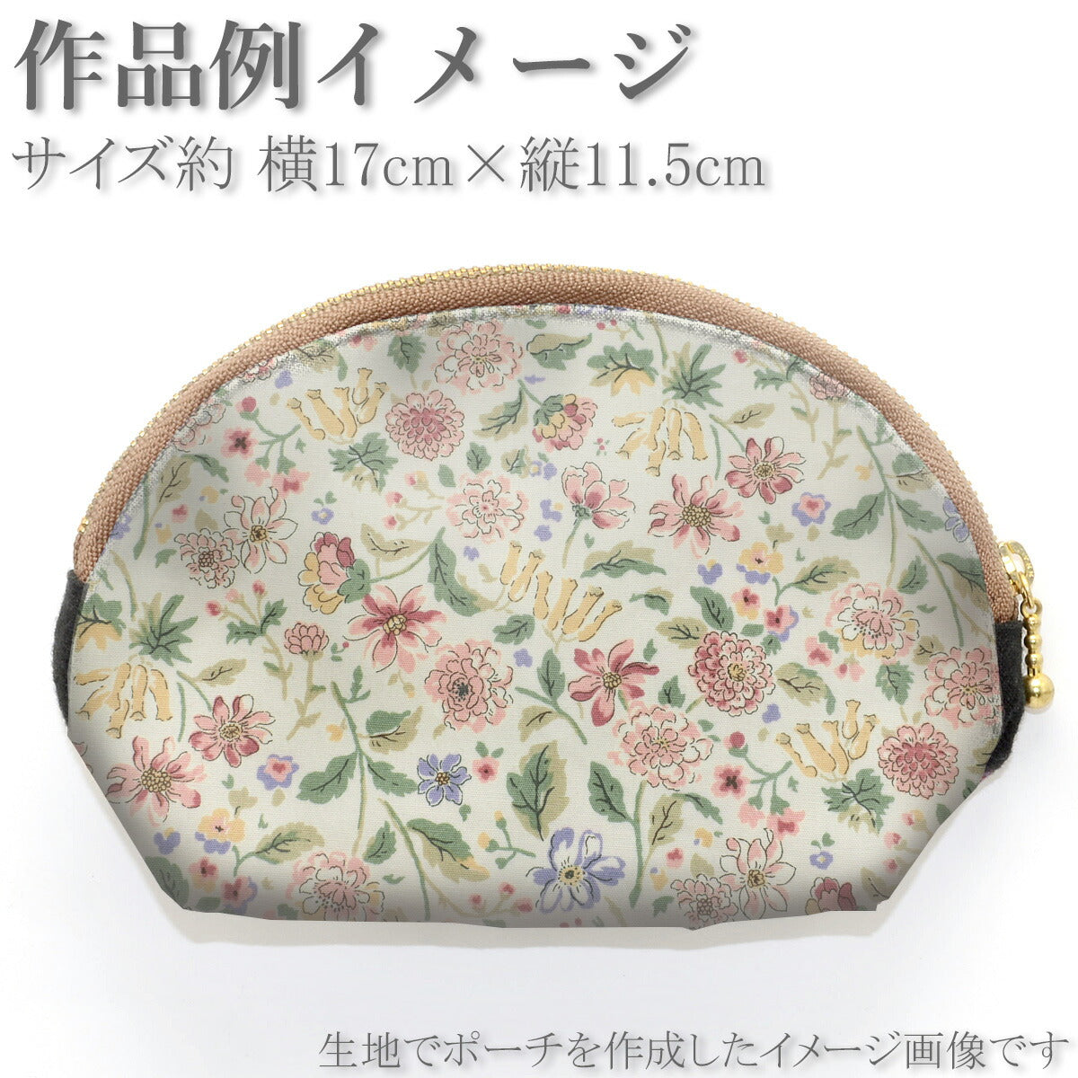 ミニフラワーベッドブロード生地KTS7069コットンこばやし(30cm以上10cm単位切り売り)