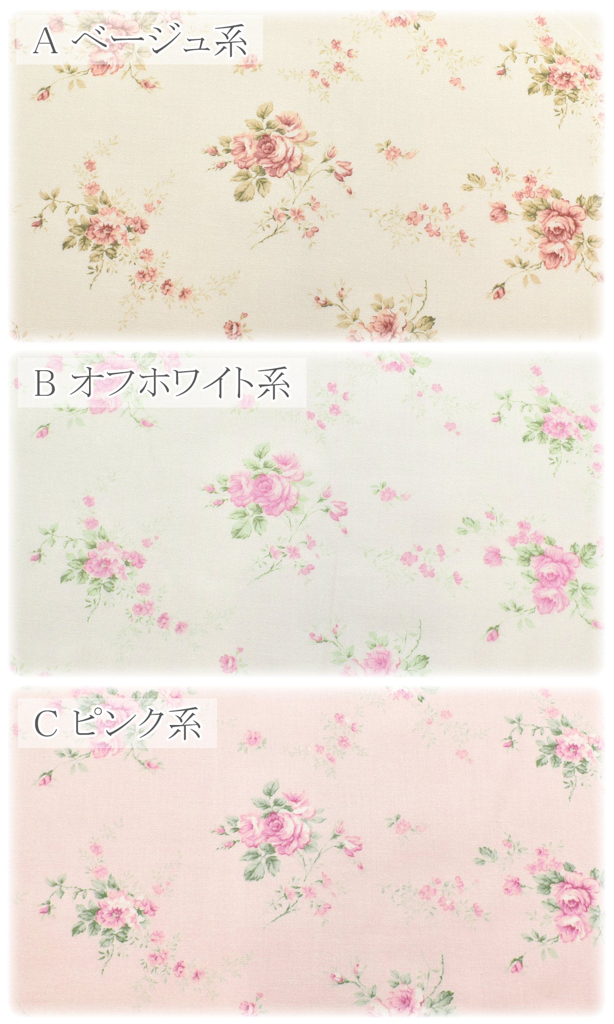 YUWA有輪商店ライフ・ローズシャーティング生地829897(30cm以上10cm単位切り売り)
