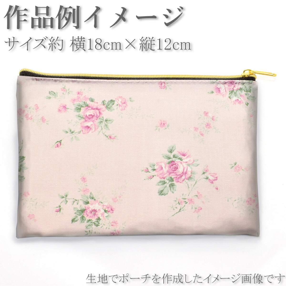 YUWA有輪商店ライフ・ローズシャーティング生地829897(30cm以上10cm単位切り売り)