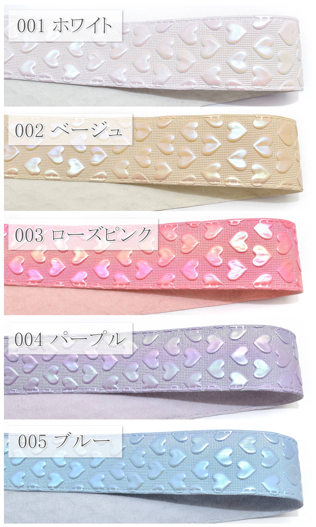 ゆめかわハートのエンボスレザーリボン幅40mm1m単位切り売り★
