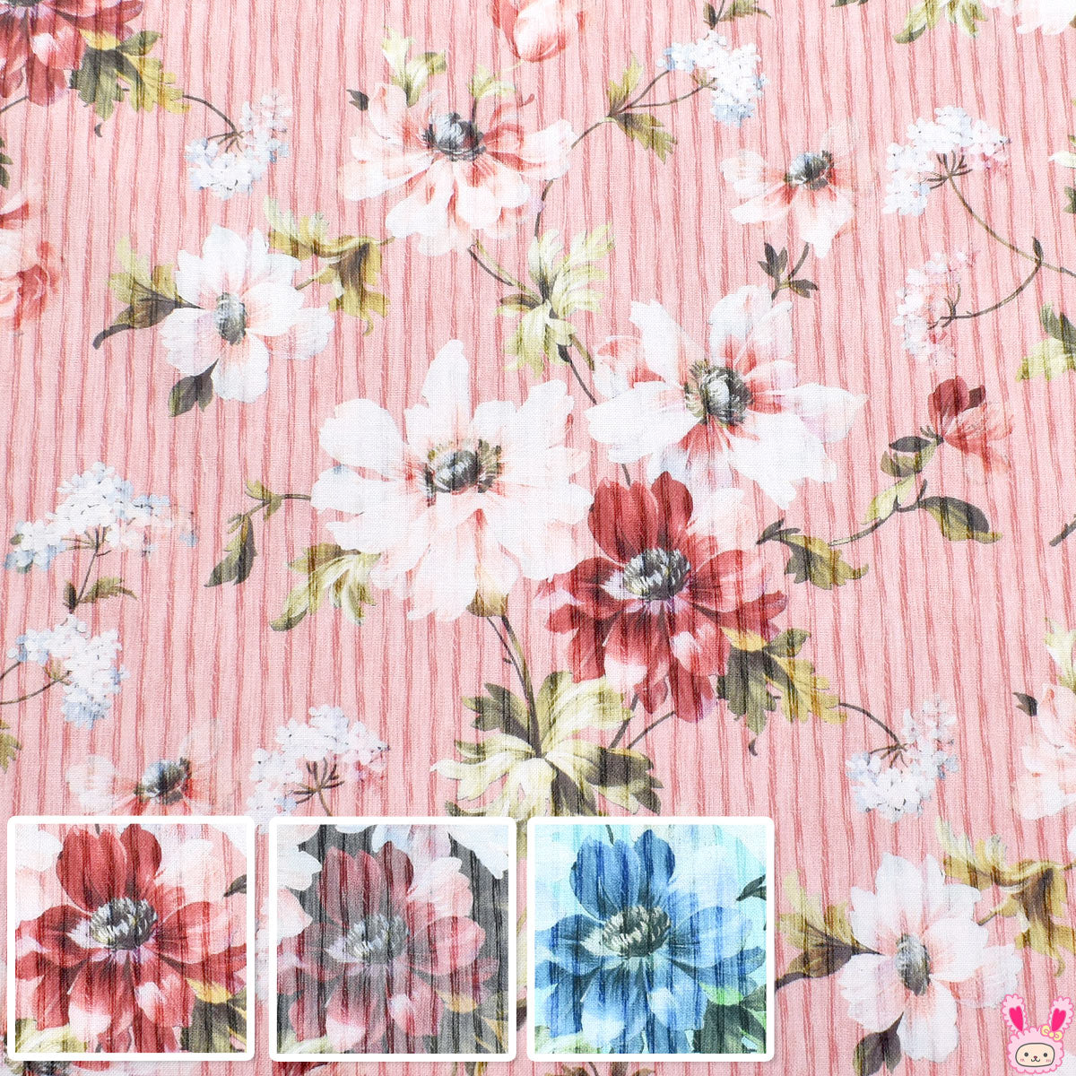 ヴィンテージなアネモネとストライプシーチング生地SQ-150-V1Montiprism(30cm以上10cm単位切り売り)