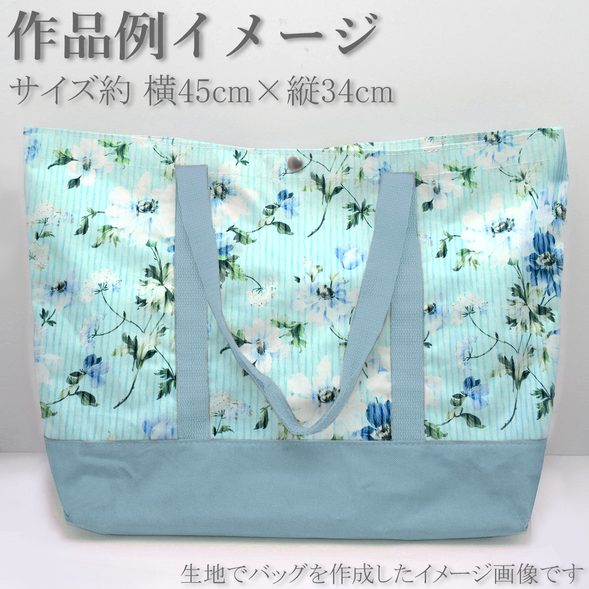 ヴィンテージなアネモネとストライプシーチング生地SQ-150-V1Montiprism(30cm以上10cm単位切り売り)
