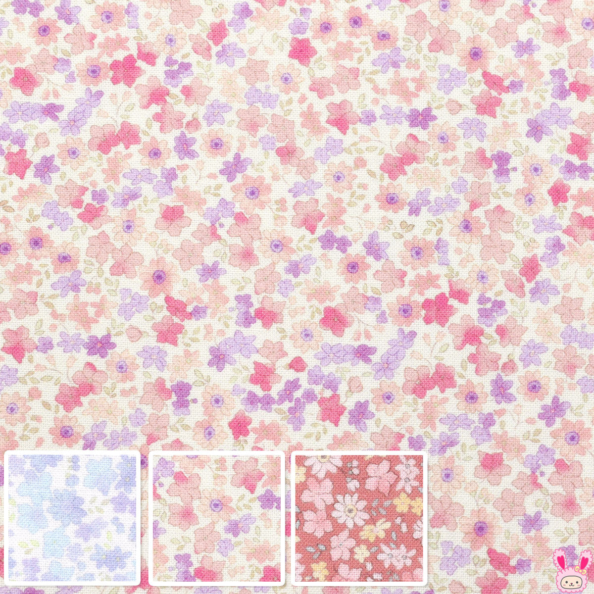 小花の夢物語シーチング生地SP-328-V0Montiprism(30cm以上10cm単位切り売り)