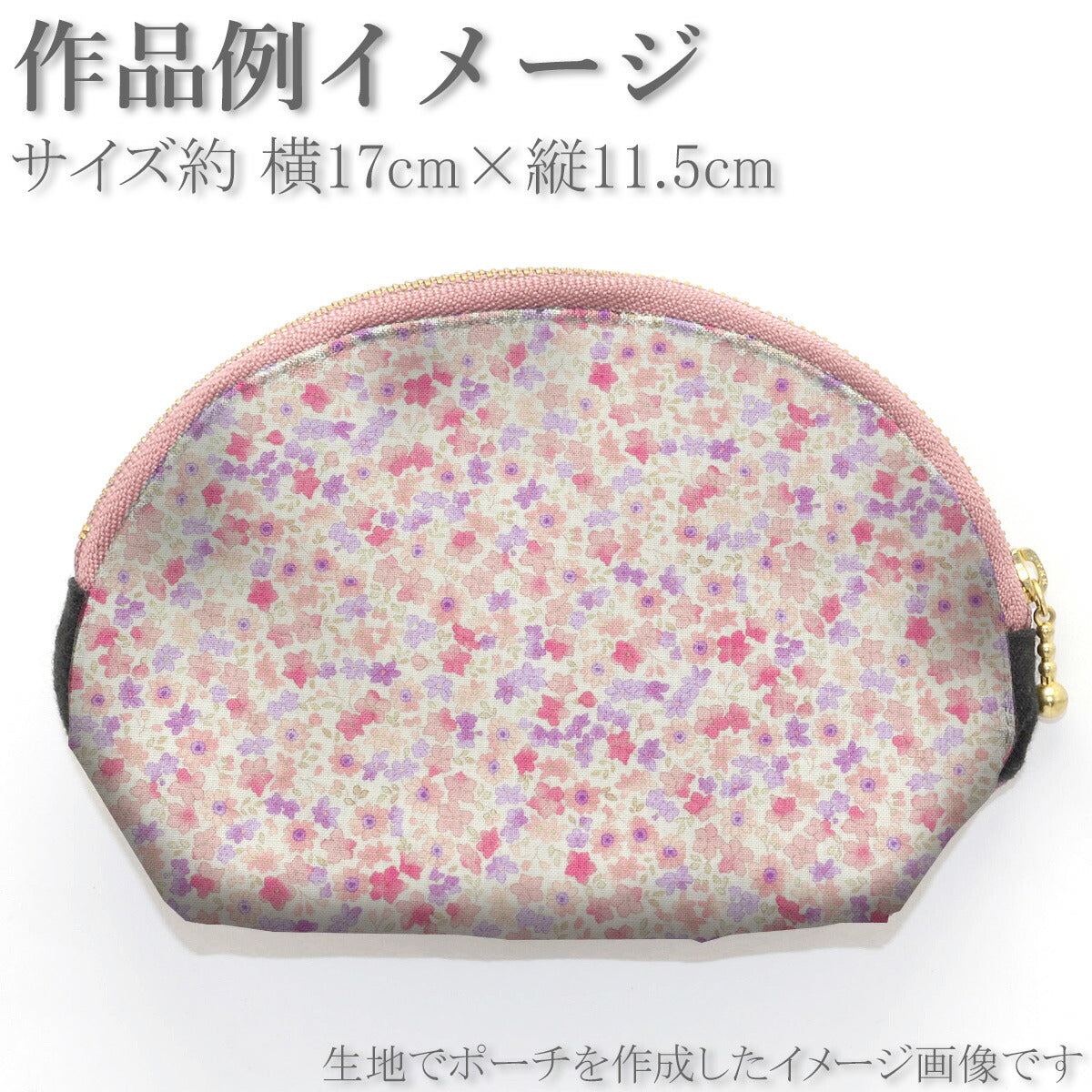 小花の夢物語シーチング生地SP-328-V0Montiprism(30cm以上10cm単位切り売り)
