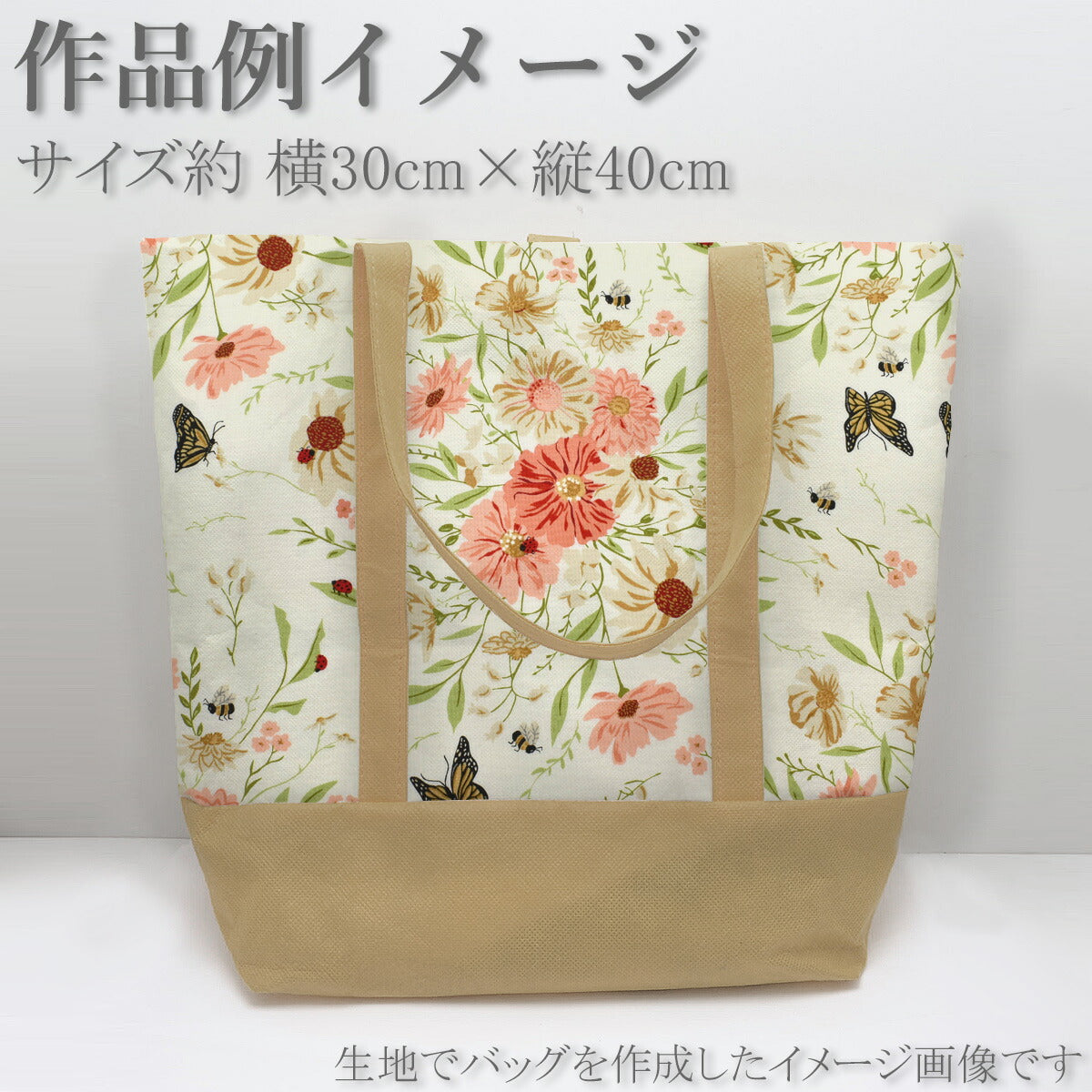 ファームステッドコットン生地20900Modaモダ(30cm以上10cm単位切り売り)