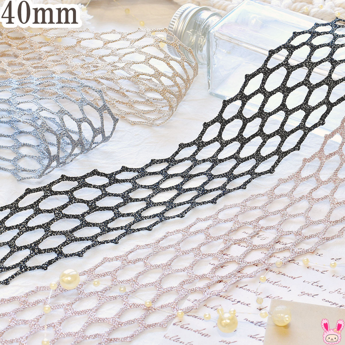 ラメ入りメッシュ編みリボン幅40mm1m単位切り売り★