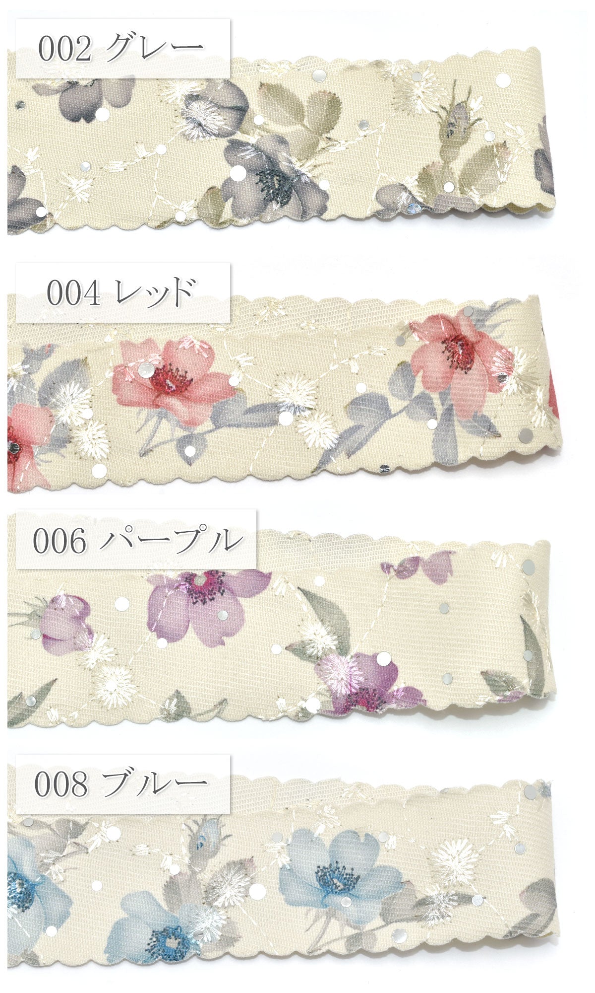 シルバードットとフローラルスカラップリボン幅38mm1m単位切り売り★
