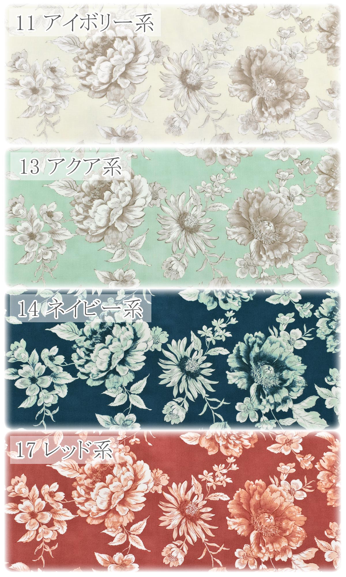 サンダルウッドコットン生地44381Modaモダ(30cm以上10cm単位切り売り)