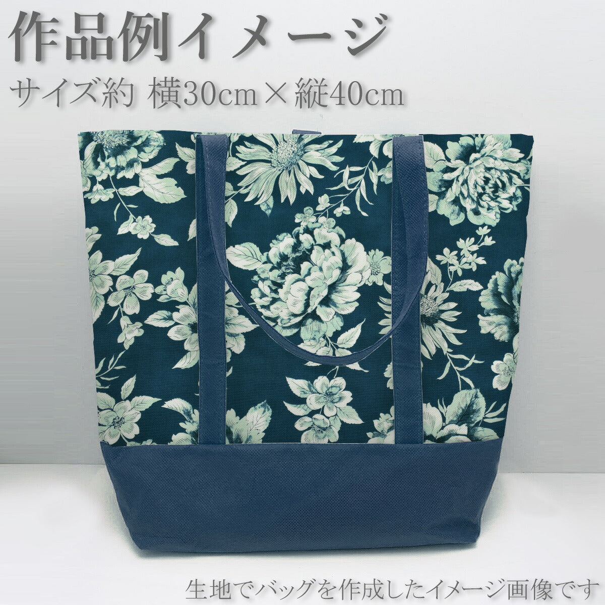 サンダルウッドコットン生地44381Modaモダ(30cm以上10cm単位切り売り)
