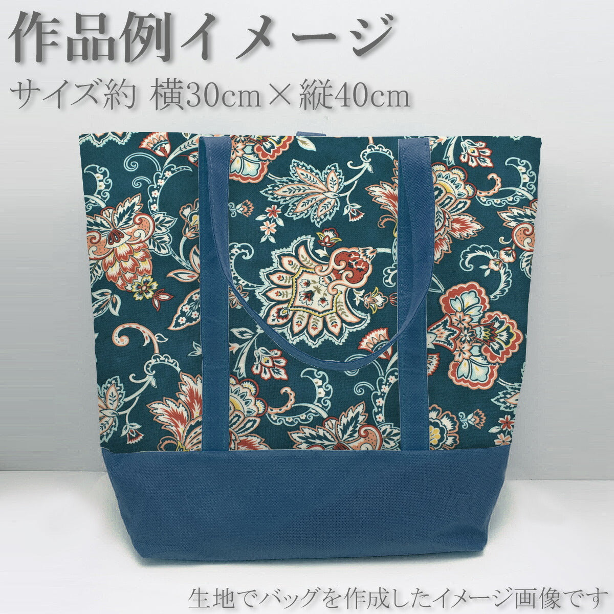 ペイズリー風アンティークフラワーコットン生地44382Modaモダ(30cm以上10cm単位切り売り)