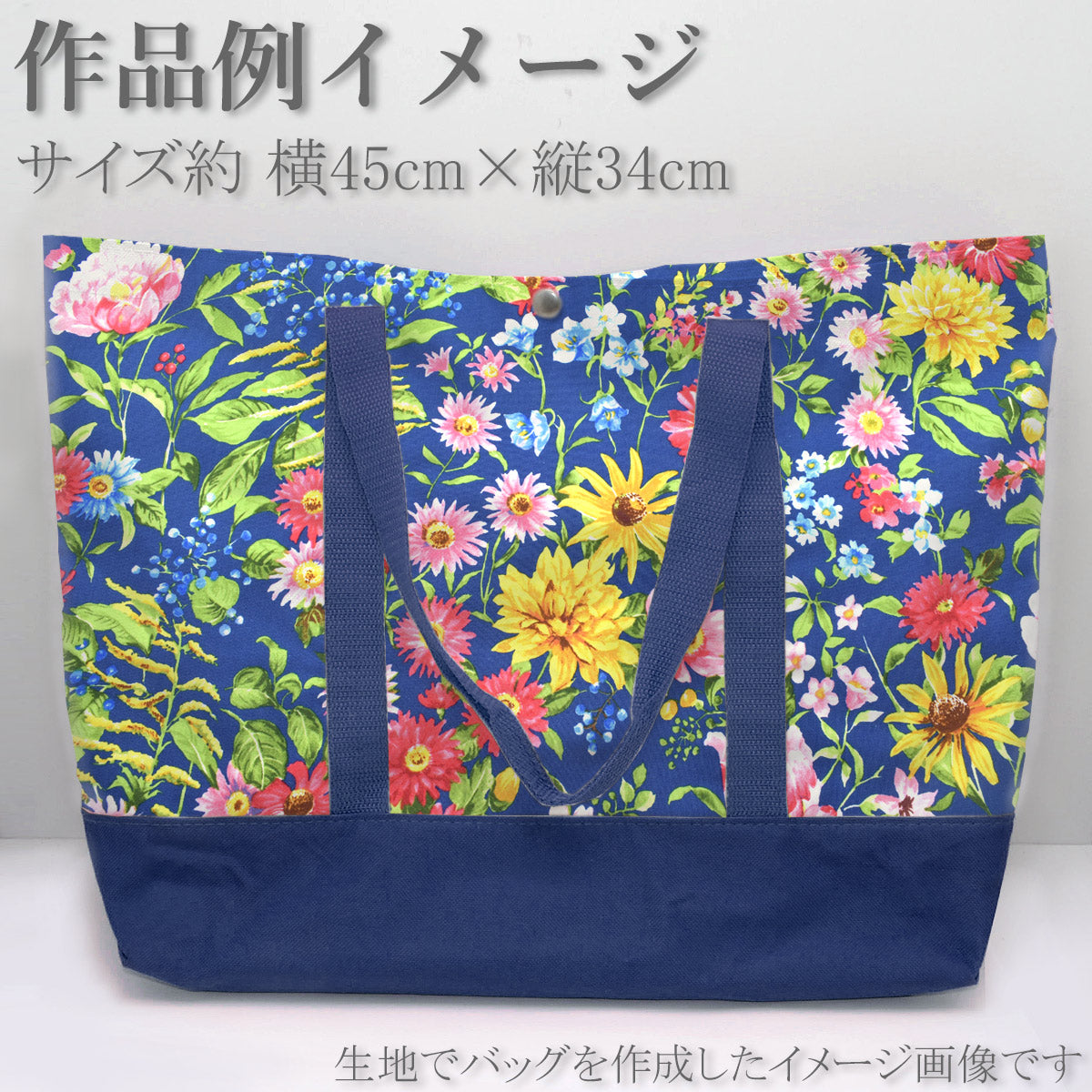 鮮やかなワイルドフラワーコットン生地33771Modaモダ商用利用不可(30cm以上10cm単位切り売り)