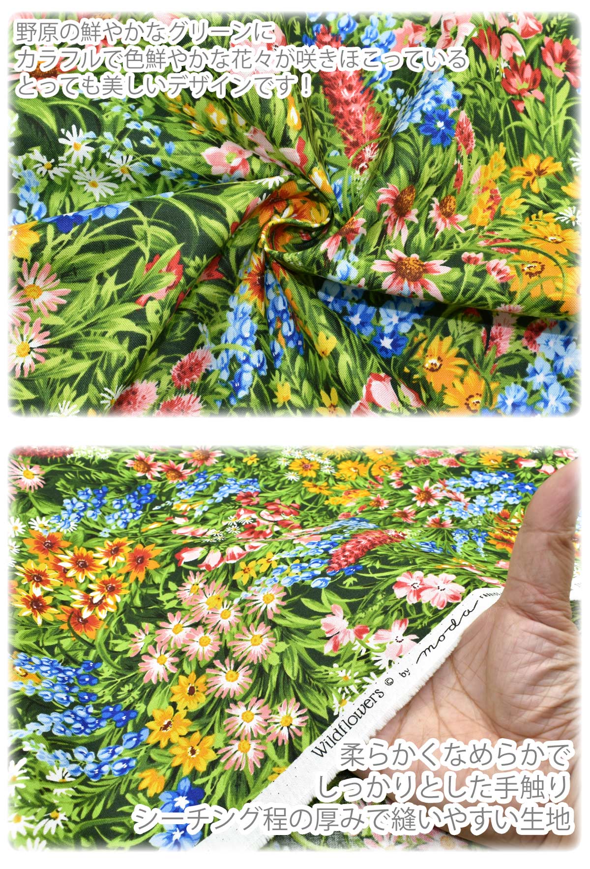 ネイティブフラワー11マルチコットン生地33770-11Modaモダ商用利用不可(64)(30cm以上10cm単位切り売り)