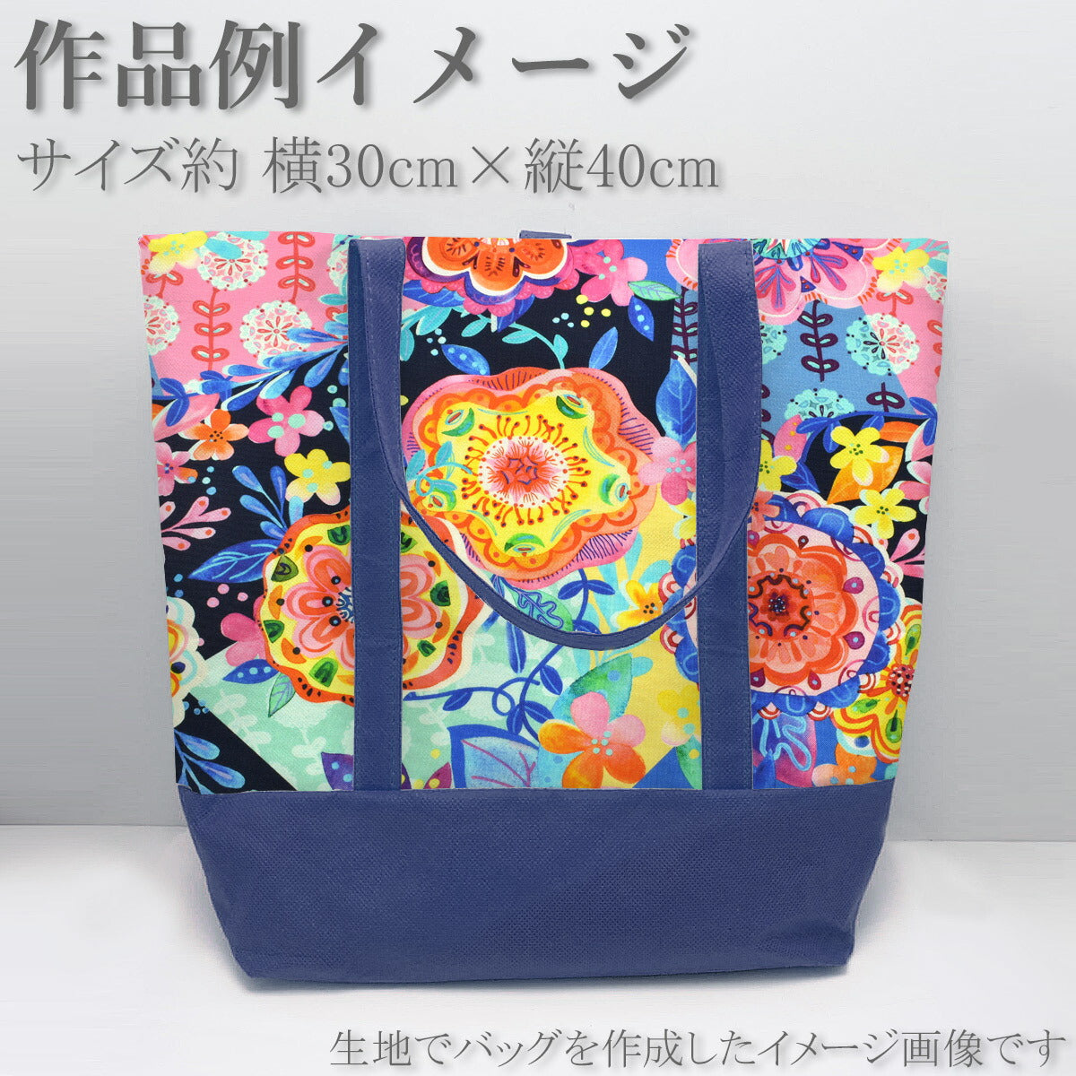 花々とパッチワークコットン生地21821Modaモダ(30cm以上10cm単位切り売り)
