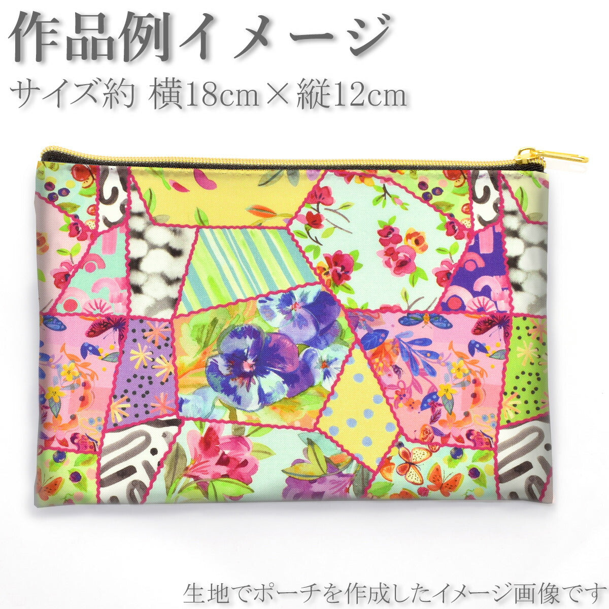 フラワーパッチ11マルチコットン生地21824-11Modaモダ(403)(30cm以上10cm単位切り売り)