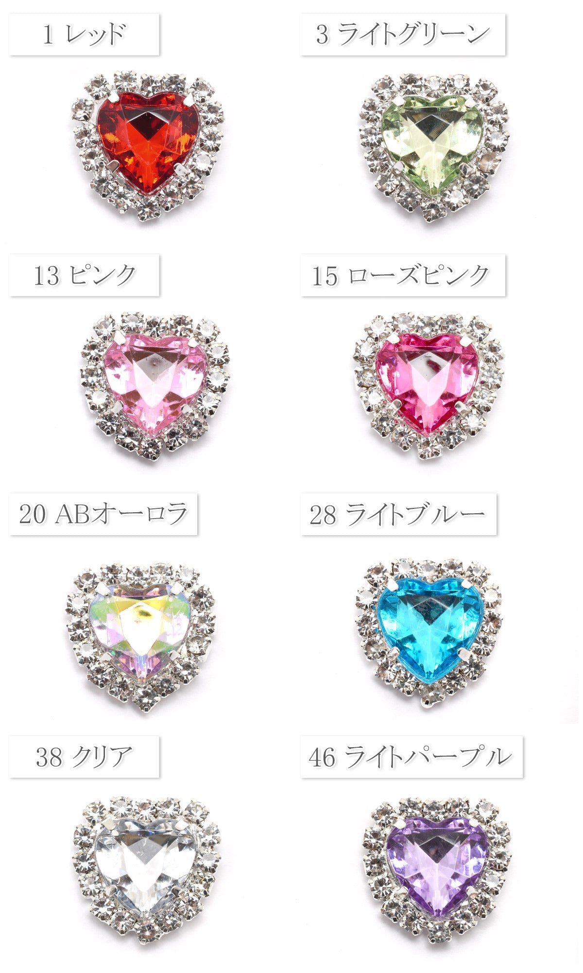 アクセサリーパーツハート型ガラスストーンパーツVer.22個