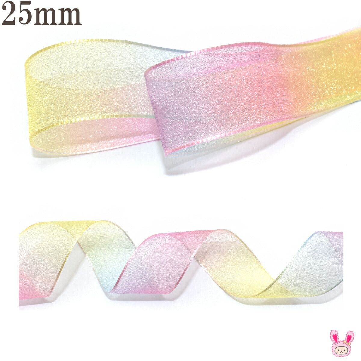 ゆめかわグラデーションオーガンジーリボンVer2幅25mm1m単位切り売り(3m以上)