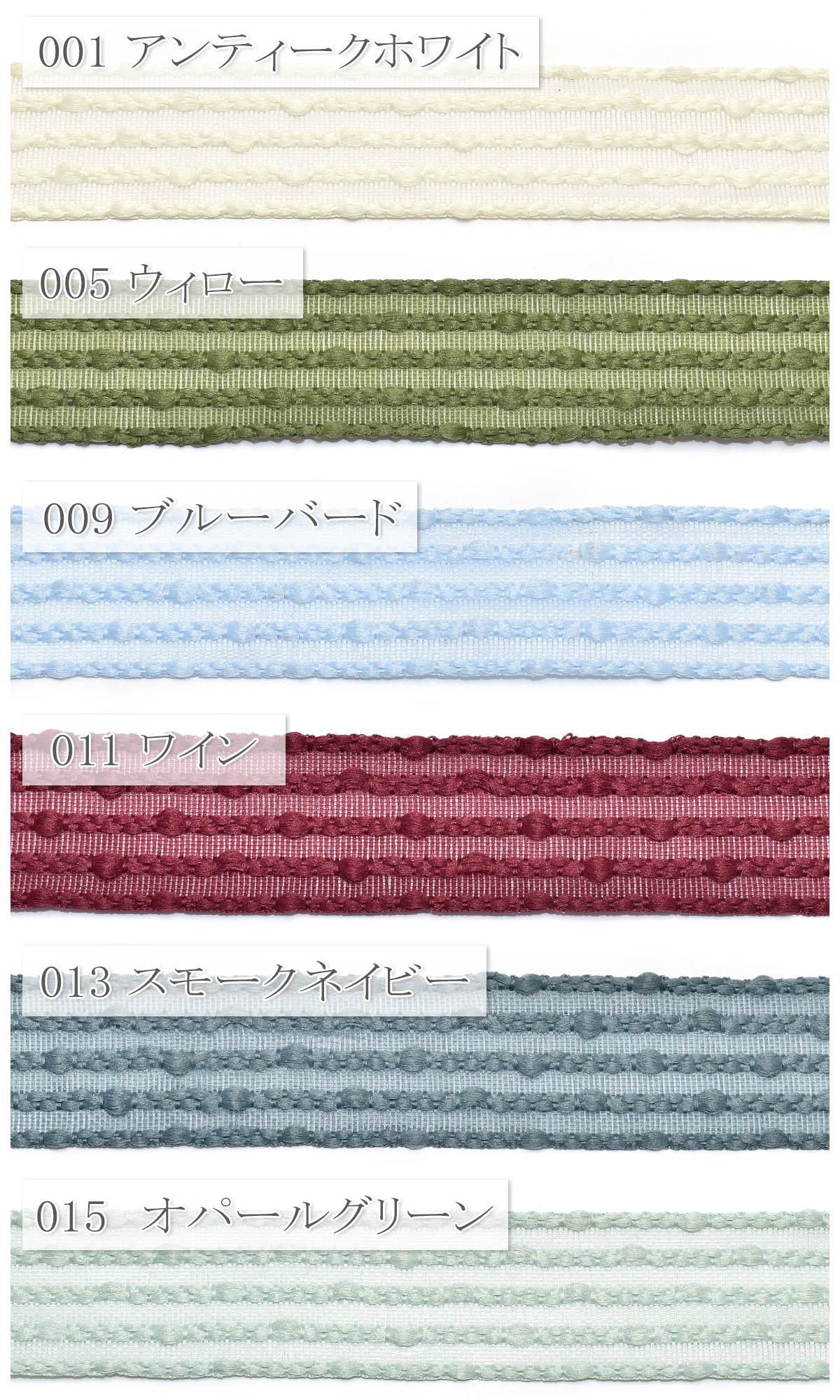 ポップコーンリボン幅25mm1m単位切り売り