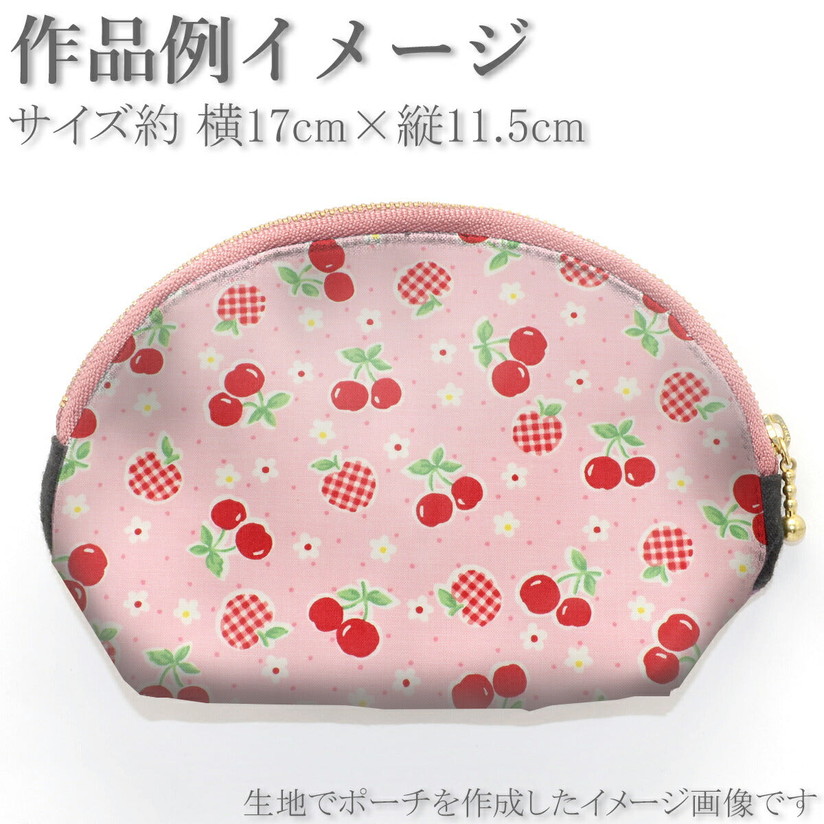 りんごとさくらんぼシーチング生地HM10645双日(30cm以上10cm単位切り売り)☆