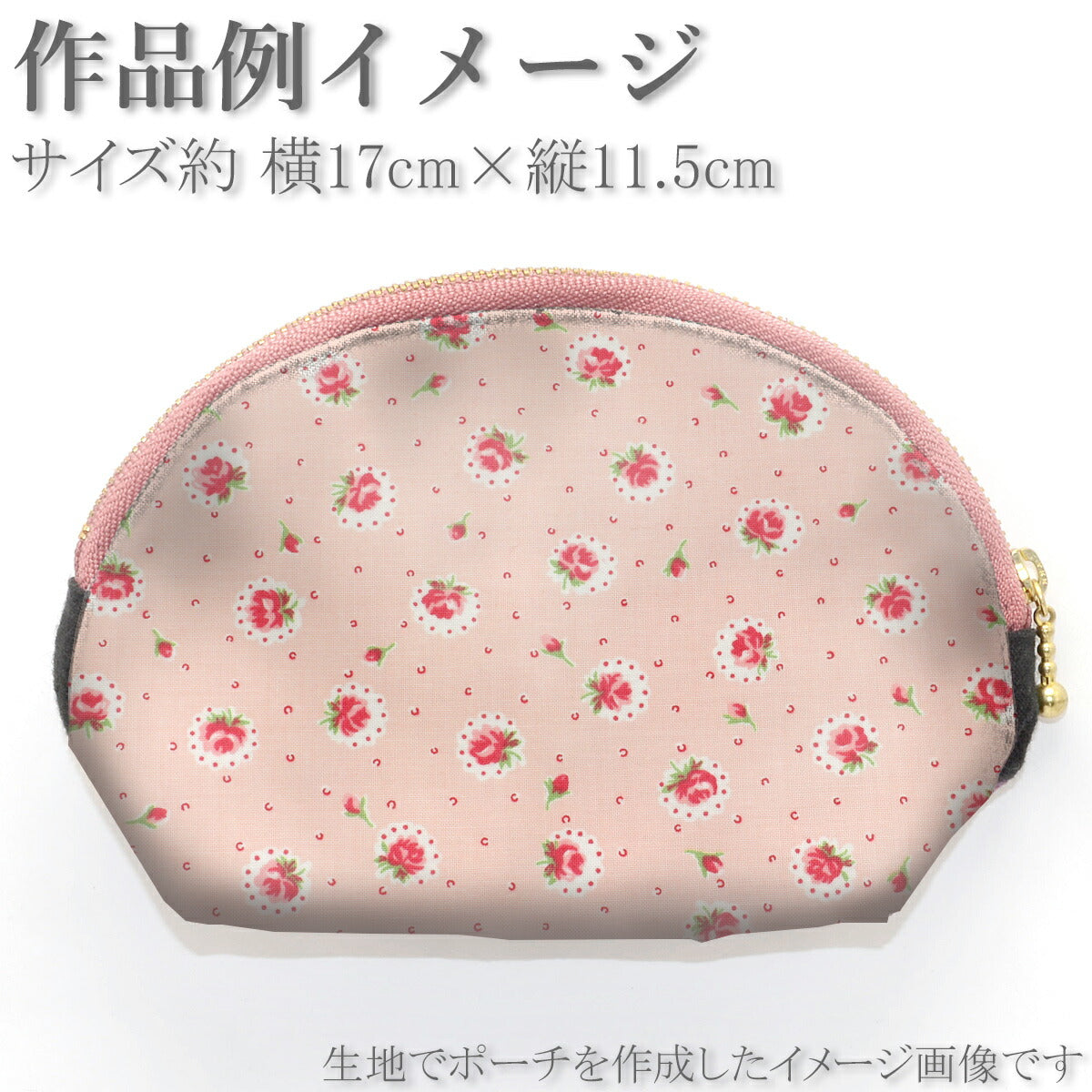 ミニばらとつぼみシーチング生地HM10644双日(30cm以上10cm単位切り売り)
