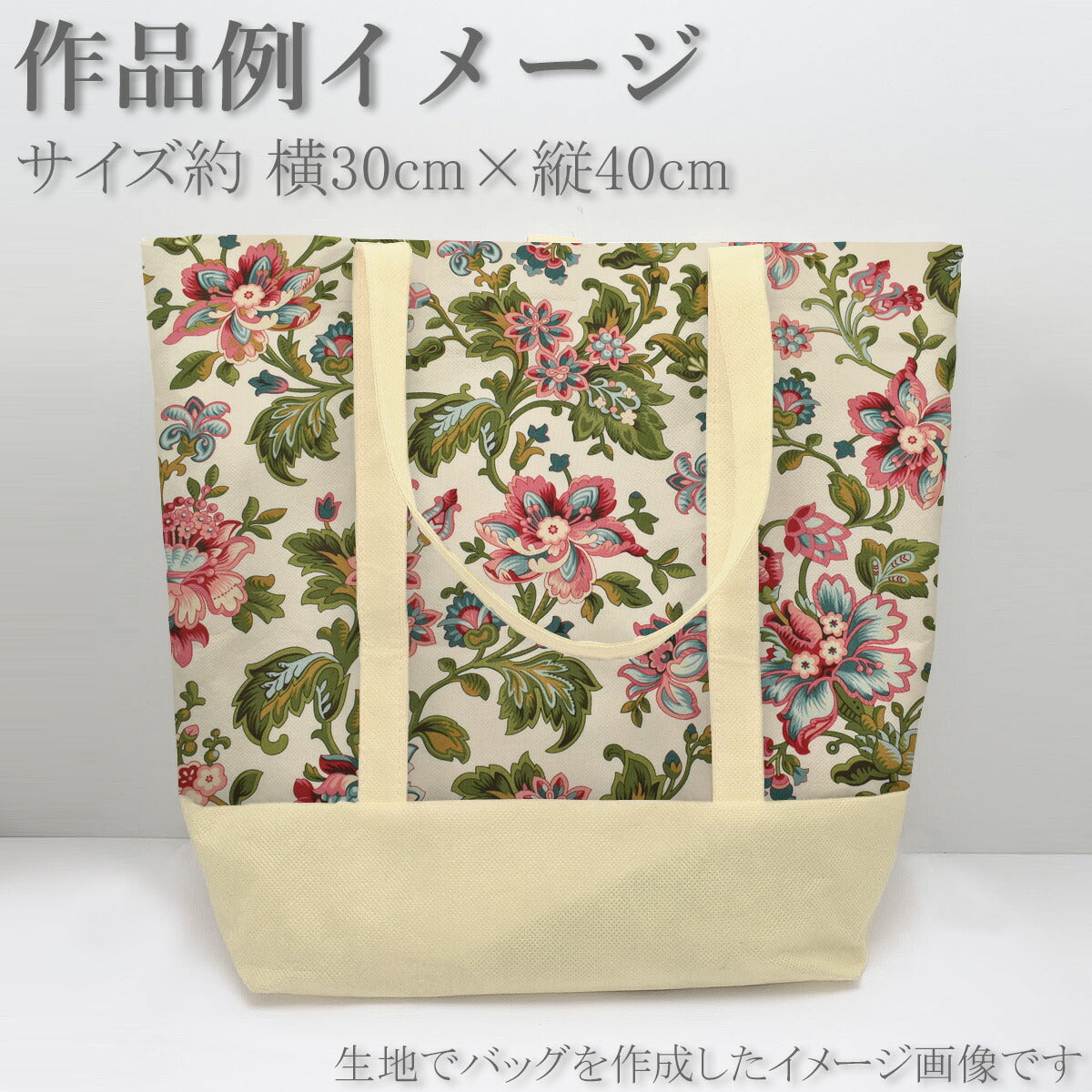 ユニティーコットン生地46260Modaモダ(30cm以上10cm単位切り売り)