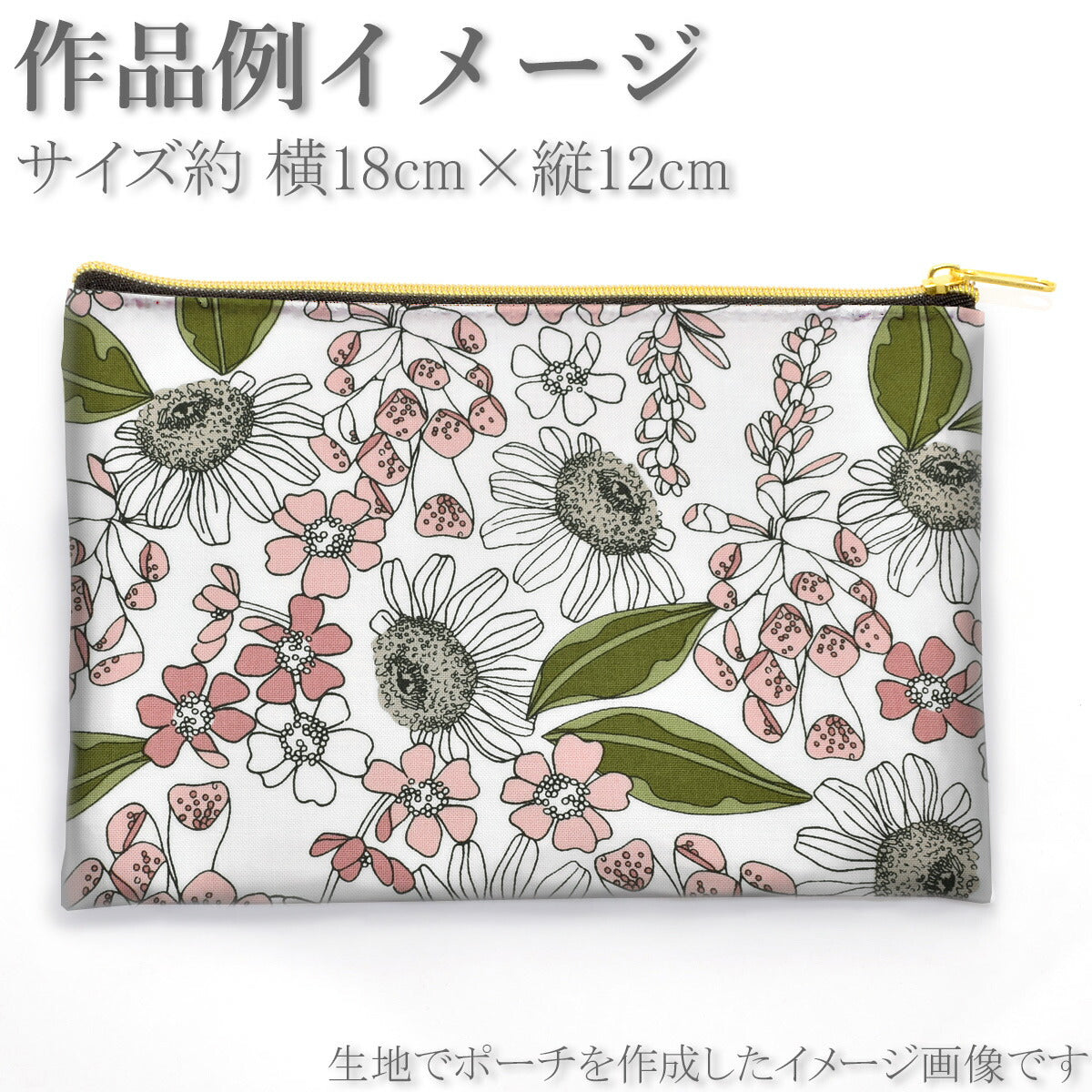 ボタニーコットン生地11552Modaモダ(30cm以上10cm単位切り売り)
