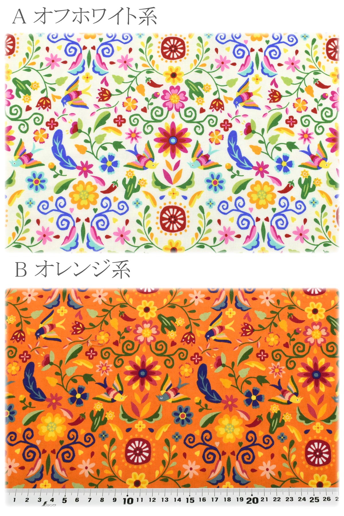 メキシコ刺繍風の鳥と植物シーチング生地NN2319-11コスモ(30cm以上10cm単位切り売り)