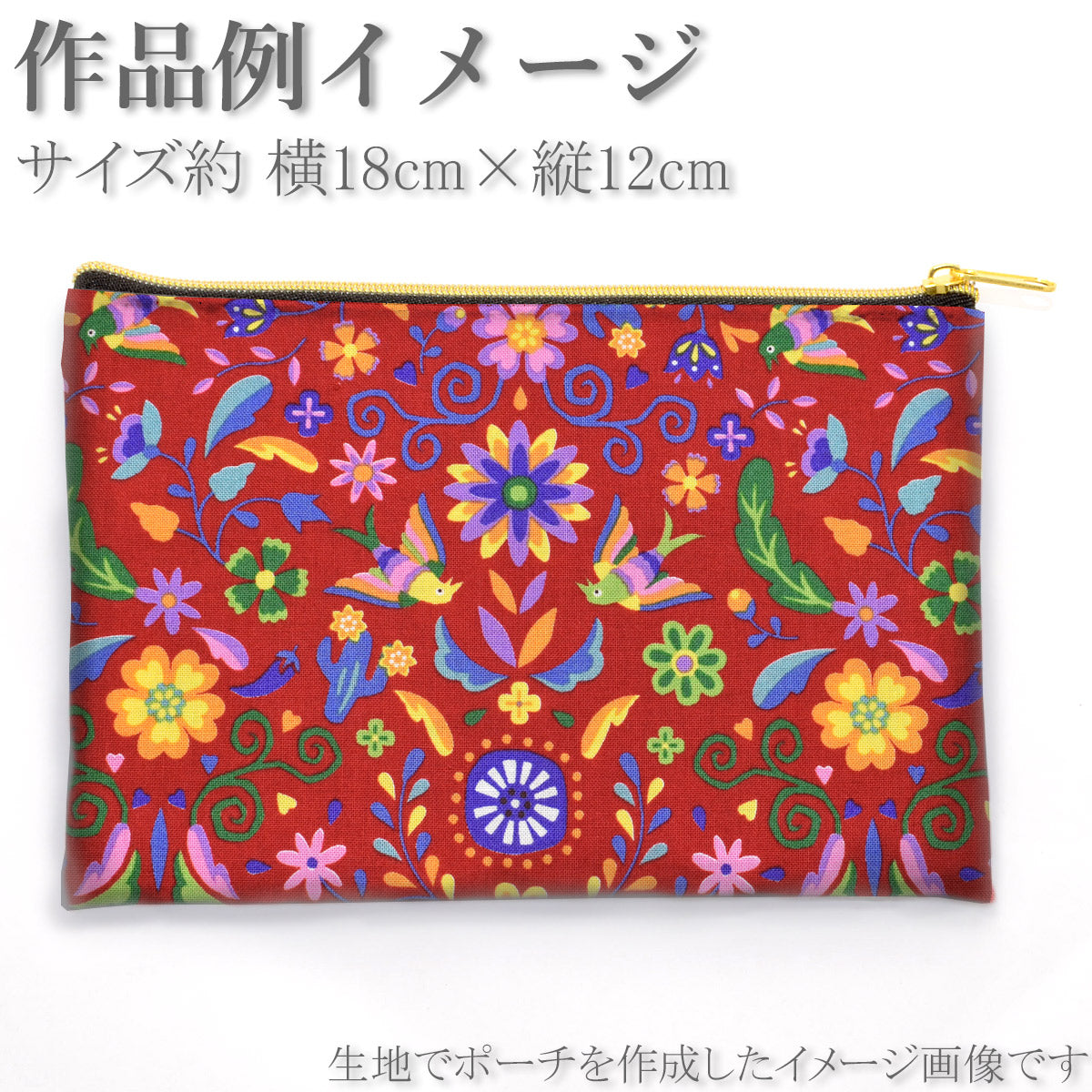 メキシコ刺繍風の鳥と植物シーチング生地NN2319-11コスモ(30cm以上10cm単位切り売り)