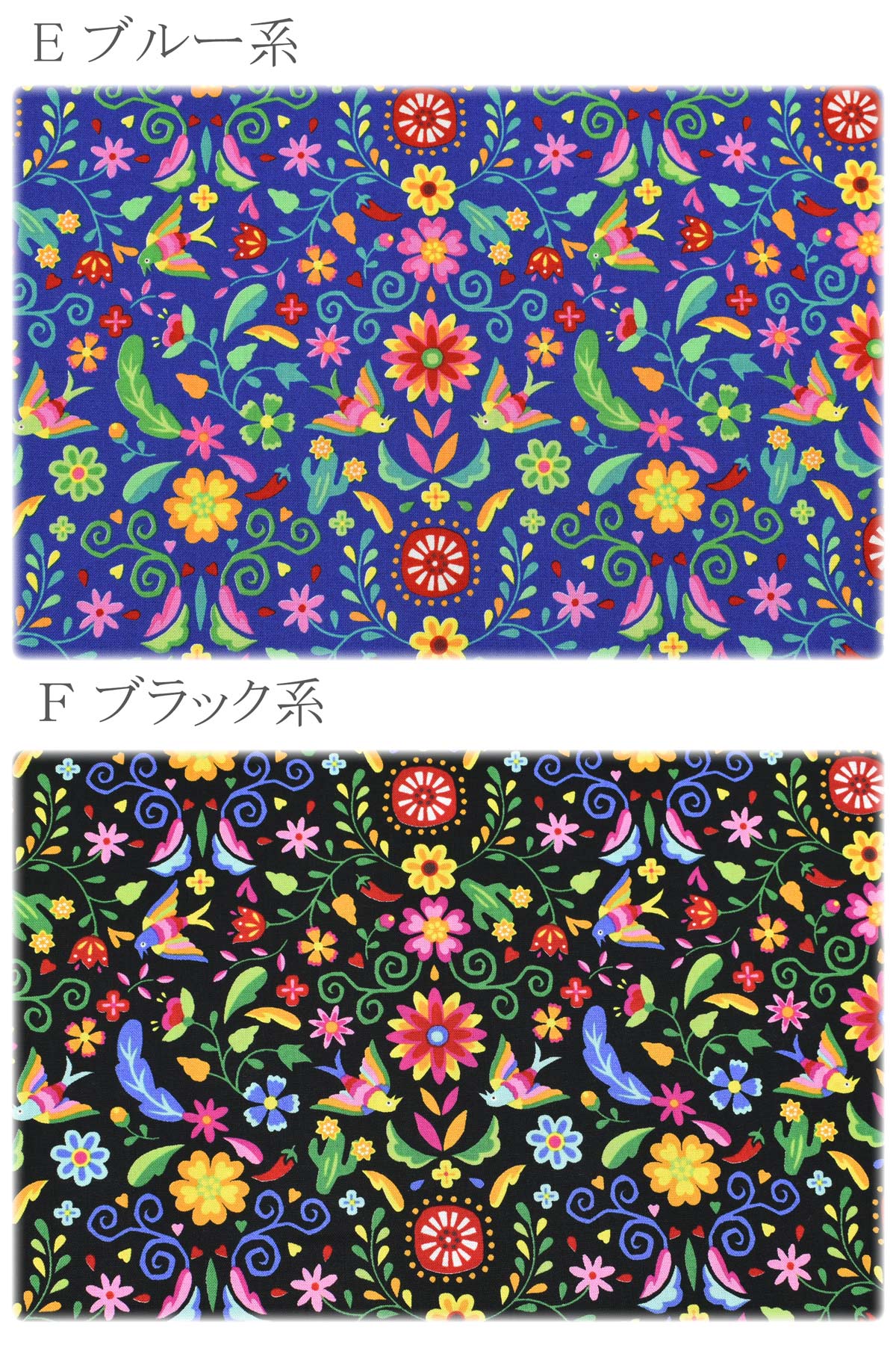 メキシコ刺繍風の鳥と植物シーチング生地NN2319-11コスモ(30cm以上10cm単位切り売り)
