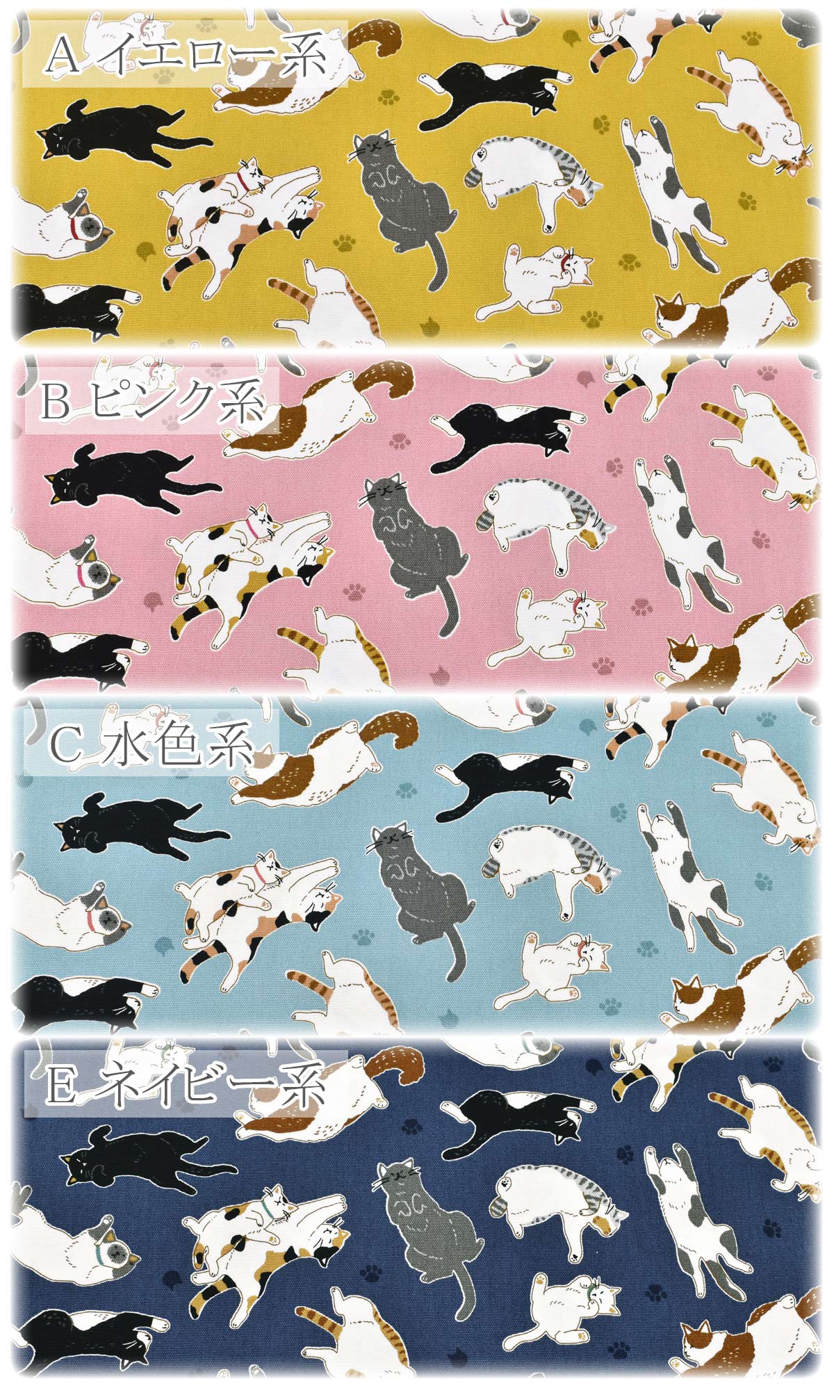 へそ天にゃんこオックス生地AP52903-2コスモ(30cm以上10cm単位切り売り)「在庫限り」