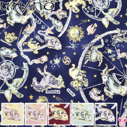 トワイライトムーン星座シーチング生地NN2321-11コスモ(30cm以上10cm単位切り売り)☆