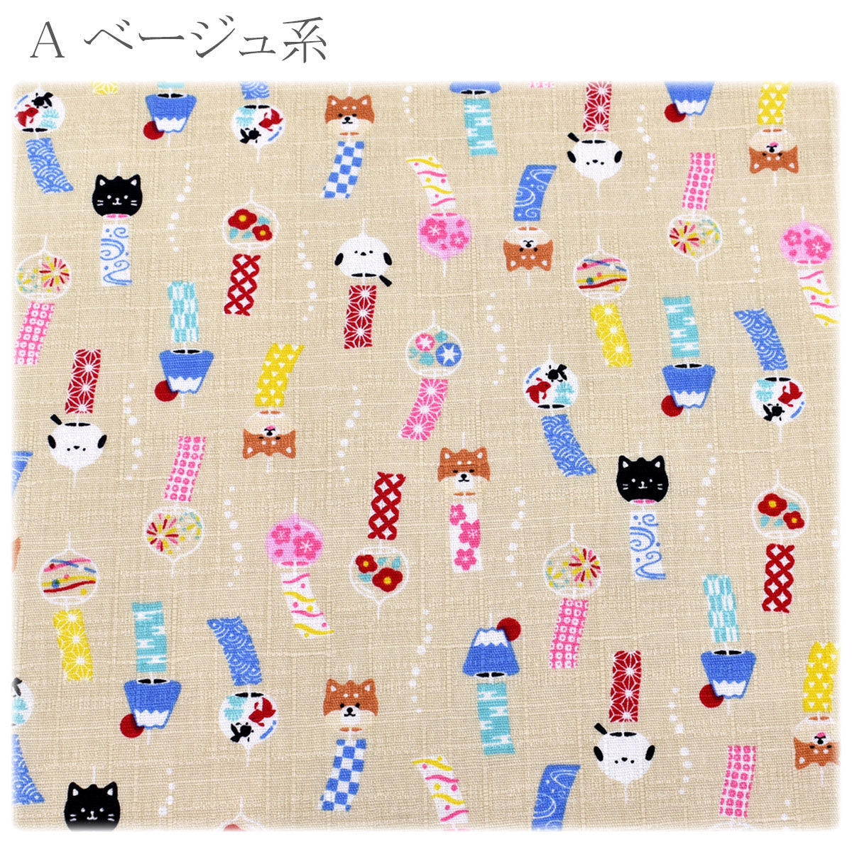 かわいい和風なアニマル風鈴ドビー生地AP52106-1コスモ(30cm以上10cm単位切り売り)