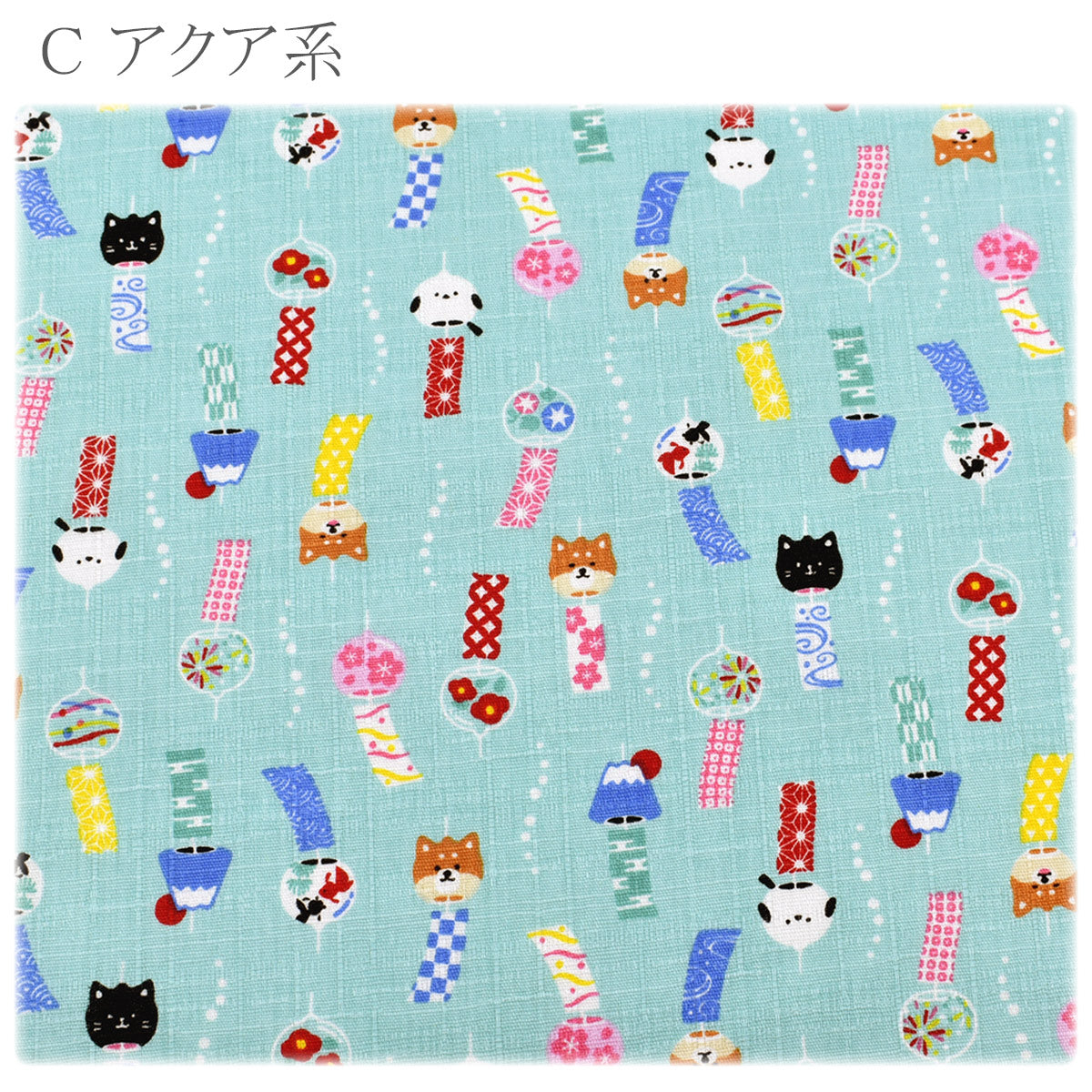 かわいい和風なアニマル風鈴ドビー生地AP52106-1コスモ(30cm以上10cm単位切り売り)