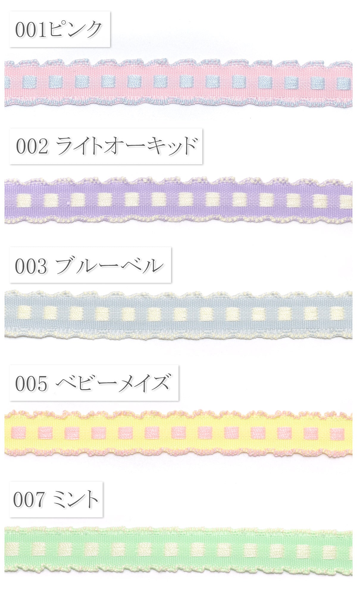 ふりふりバイカラーの四角いドットリボン幅10mm1m単位切り売り(3m以上)